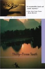 Thirty-Three Teeth